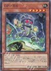  WPP4-JP032 N GP-RB 