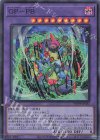  WPP4-JP033 SR GP-PB 