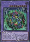  WPP4-JP033 SE GP-PB 