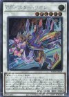  WPP4-JP034 SE GP-スター・リオン 