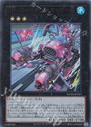  WPP4-JP035 UR GP-チャリオット・キャリー号 