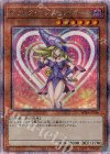  WPP4-JP066 QCSE ブラック・マジシャン・ガール 