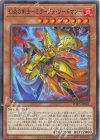  WPP5-JP003 N 幻炎の剣士-ミラージュ・ソードマン- 