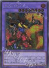  WPP5-JP004 SE 極炎の剣士 