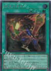  WPP5-JP008 SE 闘気炎斬剣 