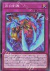  WPP5-JP010 N 炎の剣舞 
