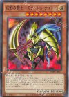  WPP5-JP013 N 幻影の騎士-ミラージュ・ナイト- 