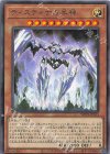  WPP5-JP015 R ティスティナの半神 
