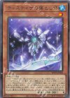  WPP5-JP018 R ティスティナの落とし仔 