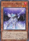  WPP5-JP019 N ティスティナの還り仔 