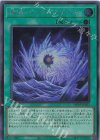  WPP5-JP022 SE 神域 バ=ティスティナ 