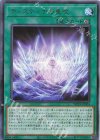  WPP5-JP024 R ティスティナの息吹 