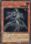  WPP5-JP031 SE 灰滅せし都の巫女 