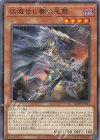  WPP5-JP033 N 灰滅せし都の先懸 
