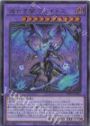  WPP5-JP034 UR 滅亡き闇 ヴェイドス 