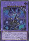  WPP5-JP034 SE 滅亡き闇 ヴェイドス 
