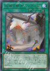  WPP5-JP036 R 灰滅の都 オブシディム 