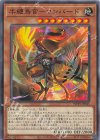  WPP5-JP045 N 半纏鳥官－コンバード 