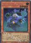  WPP5-JP048 SE クリシュナード・ウィッチ（海外版イラスト） 