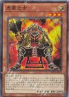  WPP5-JP052 N 虎菱之玄 