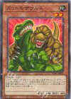  WPP5-JP054 N ズットモザウルス 
