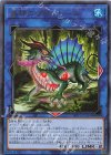  WPP5-JP059 R 盛悴のリザルドーズ 