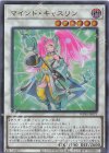  WPP5-JP071 UR マインド・キャスリン 