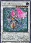  WPP5-JP071 SE マインド・キャスリン 