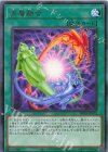  WPP5-JP072 R 多層融合 