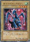 YSD-JP005 N サファイアドラゴン