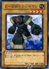 YSD-JP009 N E・HERO クレイマン