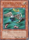 YSD-JP011 N スケルエンジェル