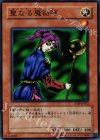 YSD-JP012 N 聖なる魔術師