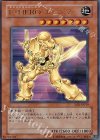 YSD-JP019 UR E・HERO エッジマン