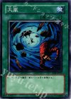 YSD-JP027 N 大嵐