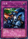 YSD-JP032 N 援軍