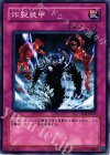 YSD-JP037 N 炸裂装甲