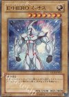 YSD2-JP001 P-UR E・HERO ネオス