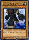 YSD2-JP006 N E・HERO クレイマン