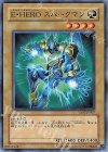 YSD2-JP007 N E・HERO スパークマン