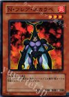 YSD2-JP017 N N・フレア・スカラベ