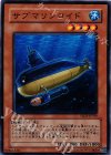 YSD2-JP018 N サブマリンロイド