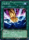 YSD2-JP027 N 地砕き