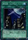 YSD2-JP030 N 摩天楼 -スカイスクレイパー-