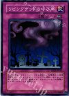 YSD2-JP033 N リビングデッドの呼び声