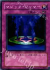YSD2-JP036 N マジック・ジャマー