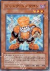 YSD3-JP011 N ジャンク・シンクロン