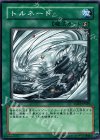  YSD3-JP029 N トルネード 