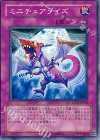  YSD3-JP033 N ミニチュアライズ 