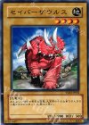 YSD4-JP002 N セイバーザウルス